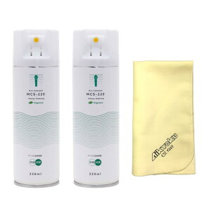 �y�������z�y2�{�Z�b�g�z�y���ȃN���X�t�zKIKUTANI MCS-220 �}�C�N�p ���ہE���L�X�v���[