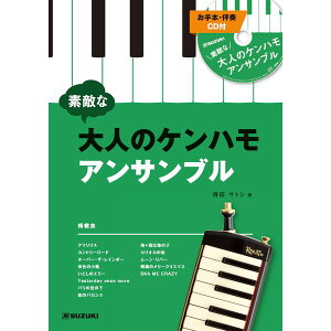 y[ցEEszSUZUKI XYL fGȑl̃PnATu CDt Ճn[jJ {y|Cg5{z