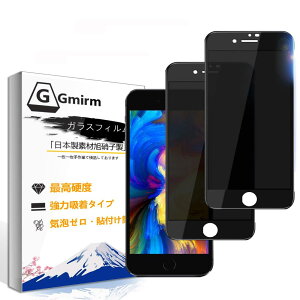 �y�`�����h�~�z iPhone SE2/3 �K���X�t�B���� iphonese2 �t�B���� �̂������h�~ ��3���� ��p iphoneSE2 �ی�K���X �A�C�t�H��se3 �K���X�t�B���� �̂����� �y2022 �\��t���ȒP/�C�A�[��/����Ȃ��z�y2