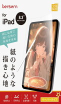 楽天市場】esr ipad mini 6 ペーパーライク ガイドの通販