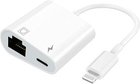 Apple MFi認定2イン1 Lightning to Ethernetアダプター iPhone/iPad/iPod用 充電ポート付き100Mbpsイーサネットネットワーク対応 プラグアンドプレイ すべてのiOSに対応