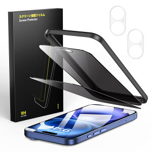 Besecou 360°`h~ KXtB iPhone 16 pyIȋZpE28°̈zیtB 2 + JtB 2 Ɏqfސ 9Hdx ČRMILKi ϏՌ Uh~ KX S