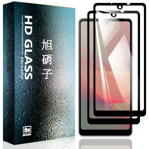 �y2���Z�b�g�zFor �G�N�X�؃��AAce II/For Xperia Ace II SO-41B �p�̃K���X�t�B���� For Ace II �p�̃t�B���� �����K���X �ی�t�B���� �C�A�[�� ��U�h�~ �����x �����ߗ� �Ռ��z�� �w��h�~ �\��t����