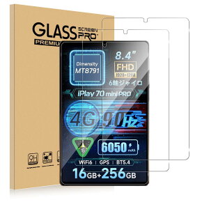 y2zFor Alldocube iPlay60 mini Pro/Turbo/iPlay 70 mini Pro KXtB 8.4C` Kluso Ɏq dx9H hw ϏՌ Uh~ ߗ99% z iPlay70 mini Pro/iPlay60 mini Pro/Turbo p tیt