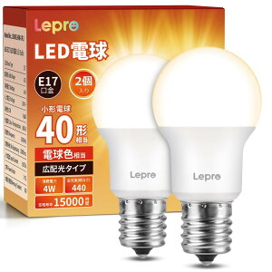 �yE17�zLepro LED�d�� E17 �~�j�N���v�g���d�� 40W�` 2���� 440lm �d���F 3000K �������a17mm �񒲌��^ LED ���`�d�� �L�z���^�C�v �����F�� PSE�F�؍ς� �����Ή� �ȃG�l �L�b�`�� �䏊 �g�C�� ��
