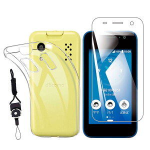 �y1���K���X�t�B����+�V���R�� �P�[�X�zFor KYOCERA ���Z�� �L�b�Y�P�[�^�C KY-41C �p�̃t�B���� �t���ی�t�B���� �����K���X �����ߗ� �C�A�[�� �w��h�~ ��U�h�~ For �L�b�Y�P�[�^�C KY-41C �p��