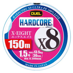 DUEL(�f���G��) HARDCORE(�n�[�h�R�A) PE���C�� 1.5�� HARDCORE X8 150m 1.5�� MB �~���L�[�u���[ H3298-MB