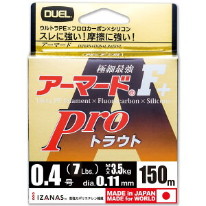 DUEL(fG) PEC 0.4 A[}[h F+ Pro gEg 150M 0.4 IW gEgEǒ H4115