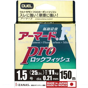 DUEL(fG) PEC 1.5 A[}[h F+ Pro bNtBbV 150M 1.5 _[NuE×IW}[LO H4100