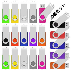 EASTBULL USB 2GB 20Zbg tbV[ USB2.0 tbVhCu ^[XeBbN 360° ] 10F Xgbvt ܂Ƃߔ(2GB, 20Zbg10F)
