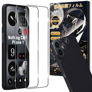 For Nothing CMF Phone 1 KXtB(2)+JtBi2j Mosasa Nothing CMF Phone 1 tB Ռz 9Hdx Uh~ ߗ 2.5DEhGbW z CA[ wh~