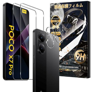 For Xiaomi POCO X7 Pro KXtB(2)+JtBi2j Mosasa Xiaomi POCO X7 Pro tB Ռz 9Hdx Uh~ z CA[ ߗ x 