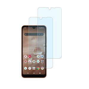 HKKAIS �u���[���C�g�J�b�g �ڂ̔��y�� 93% AQUOS wish 3 / AQUOS wish 2 / Wish SHG06 SH-51C A104SH SH-M20 �p �K���X�t�B���� ���{���Ɏq�̗p ���� �K���X �t����� �ی�t�B�����y2���Z�b�g�z
