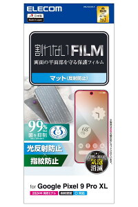 �G���R�� Google Pixel 9 Pro XL �t�B���� �t���ی� �A���`�O���A �}�b�g ���˖h�~ �w��h�~ �n�[�h�R�[�g���H �G�A�[���X �C�A���ڗ����Ȃ� �w��F�ؑΉ� PM-P243FLF
