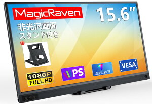MAGICRAVEN oCj^[ 15.6C` oCfBXvC 1920*1080 100%LF |[^uj^[ IPStpl u[Jbg yz[X^h X^h VESA USBType-C ~jHDMI Switch/PS3/P