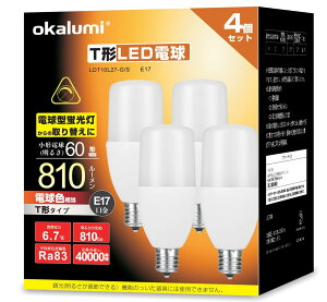 OKALUMI LED�d�� T�` E17���� 60W~80W�`���� �d���F 810lm �f�M�ގ{�H���Ή� �d���^�u���� �S�����^�C�v ���C �L�b�`�� ���ʏ��Ɩ� 4�Z�b�g