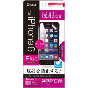 NAKABAYASHI iPhone6s Plus / iPhone6 Plus p tیtB ˖h~ X[X^Cv CAXH SMF-IP142FLG