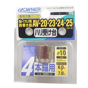 OWNER(I[i[) jъ CJpb b󂯑 #1/0-4 9689-13