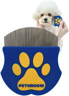 Pethroom ペスルーム 猫 犬の櫛 コーム ステンレス製 丸型ヘッド 犬用涙やけ除去用くし 肌にやさしい 痒…