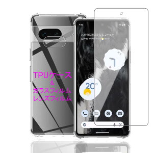 Wekrsu Ή Google Pixel 8A p P[X + KXtB + JtB _ TPU Pixel 8A Jo[ S UMH ςɂ {Ɏq tB KX dx9H ߗ Uh~ [ S