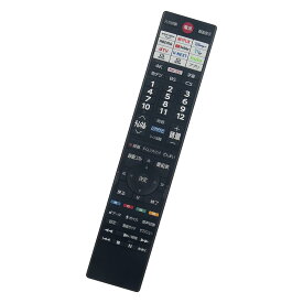 WINFLIKE 代替リモコン CT-90499 75046233 compatible with 東芝 REGZA テレビ 音声検索対応 43M550L 50M550L 55M550L 65M550L 75M550L 50Z570L 55Z570L 65Z570L 43Z670L 50Z670L 48X8900L 55X8900L 65X8900L 43Z570L