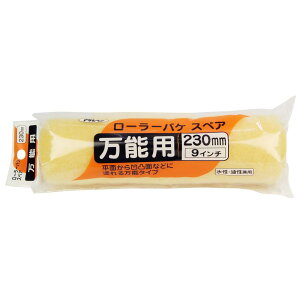 ATqy yCgp [[oPXyA \p 230mm SR-9SP M[[[TCY h h p