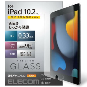 GR iPad 10.2 9/8/7 (2021/2020/2019N) KXtB AKX 0.33mm TB-A19RFLGG