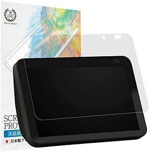 �x�������h �V�^ Echo Show 8 ��2���� �A���`�O���A �t�B���� ���{�� �ی�t�B���� ������ ���˖h�~ �m���O���A �w��h�~ �C�A�h�~ �G�R�[�V���[8 BELLEMOND B0387ES8G2AGF