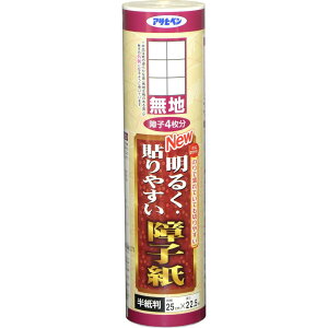 ATqy q NEW邭\₷q 25cm×22.5m i9111 n ̂\ q4 {