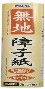 ATqy q nq 28cm×18.8m i9021 n ̂\ q4 {