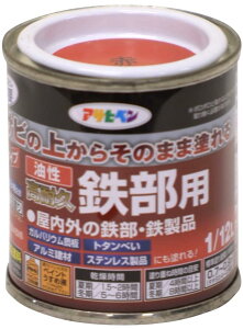 ATqy h yL ϋvSp 1/12L   Tȑォ炻̂܂ܓh c 1h  ό {