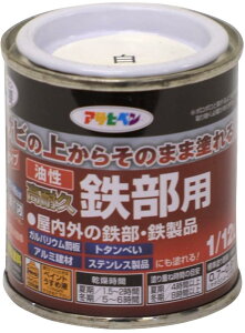 �A�T�q�y�� �h�� �y���L �������ϋv�S���p 1/12L �� ���� �T�r�̏ォ�炻�̂܂ܓh��� �c������ 1��h�� �������� �ό� ���{��