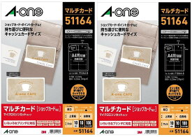 エーワン マルチカードキャッシュカードサイズ 厚口 51164 【2冊セット】