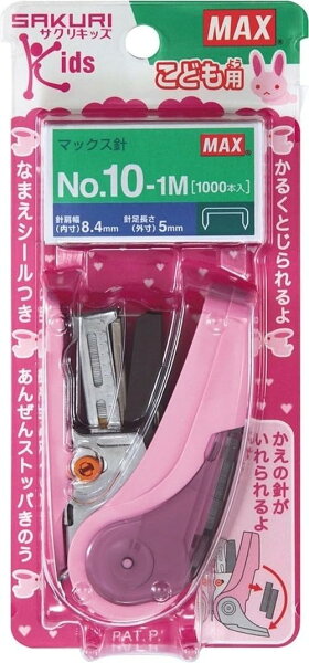 マックス ホッチキス サクリキッズ 20枚とじ 予備針100本収納 ピンク HD-10NLCK/P
