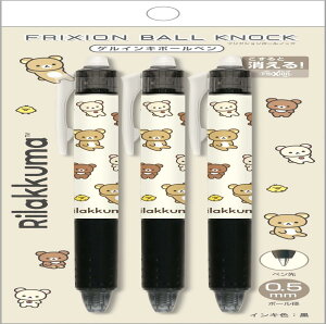 TGbNX(San-X) bN} tNV{[mbN 3{Zbg PR14201 yTCYFH116×13