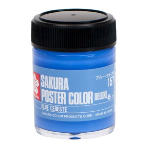 �T�N���N���p�X �G�̋� �|�X�^�[�J���[DX 45ml �u���[�Z���X�g 5�� PWD45ML5P#157