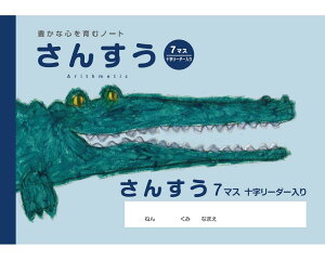 TNNpX wK 񂷂 7}XR NP2(10) 10