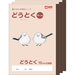 TNNpX wK ǂƂ 10mm B5 Ē×S fUC V}GiK 3 NP120(3)