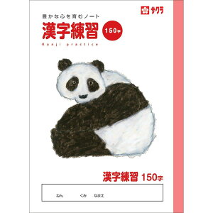 TNNpX wK K 150 NP56(10) 10