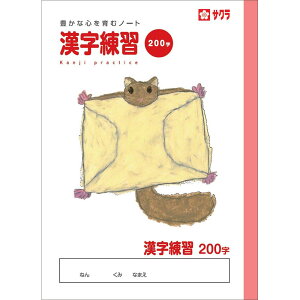 TNNpX wK K 200 NP57(10) 10