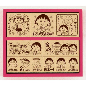 ro[ X^v т܂q ؐقуX^v2 SDH-061