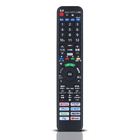 テレビリモコン N2QAYA000248 for panasonic パナソニックリモコン パナソニックテレビリモコン ビエラリモコン TH-43MX800 TH-50MX800 TH-55MX800 TH-65MX800 TH-75MX800対応
