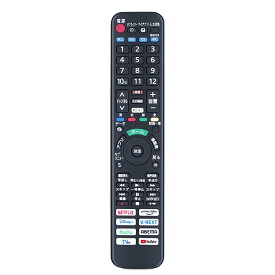テレビリモコン N2QAYA000248 互換品 for Panasonic パナソニックビエラリモコン viera リモコン パナソニックテレビリモコン TH-43MX800 TH-50MX800 TH-55MX800 TH-65MX800 TH-75MX800対応