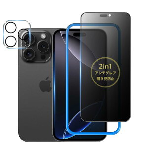 �y�A���`�O���A + �̂������h�~�z iPhone16 Pro �p �K���X�t�B���� �`�����h�~ ���炳�� 2in1���@�\ �t�B���� �T���T�� �v���C�o�V�[ �ی�t�B���� ���˖h�~/�w��h�~/�J�����t�B�����t��/1���Z�b