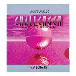 o^tC(Butterfly) 싅 o[ `W[EATTACK \\tg e (Xs) 00180 ubN 