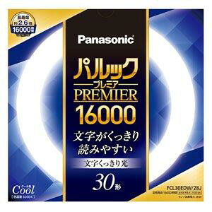 �p�i�\�j�b�N �ی`�u����(FCL) �p���b�N�v���~�A16000 30W�` G10q �N�[���F FCL30EDW28J
