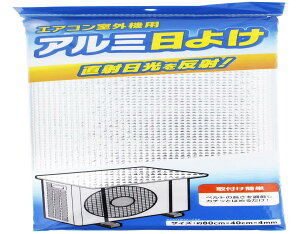 SƋ(Zenkakyo) GARO@Jo[ A~ 悯 Vo[ 80×40cm