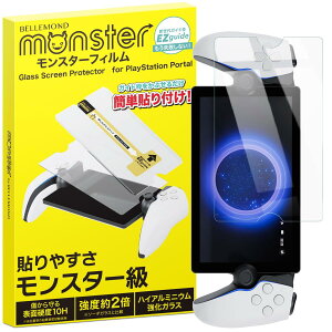 xh PlayStation Portal [gv[[ p |  KXtB  NA ی tB dx10H | CFIJ-18000 ps portal vXe|[^ Ή X^[tB KChgt B1731