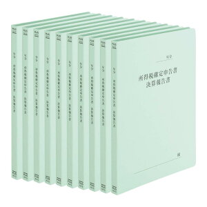 vX  tbgt@C m\ A4 No.021HA 10 79-335×10