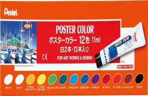 ؂Ă G̋ |X^[J[ 12FZbg(2{) WPR-12